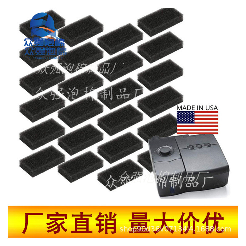 飞利浦伟康呼吸机557/567呼吸机粉尘过滤棉过滤网空气滤膜过滤器