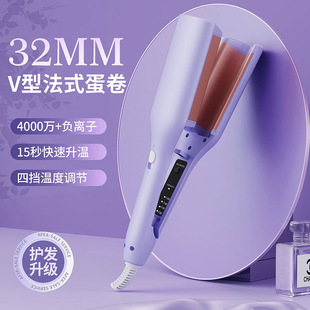 Cross-border Home French Deep V Curly Stick Water Ripple Egg Roll Stick Big Wave 32MM Egg Roll U-shaped Curly Hair Artifact