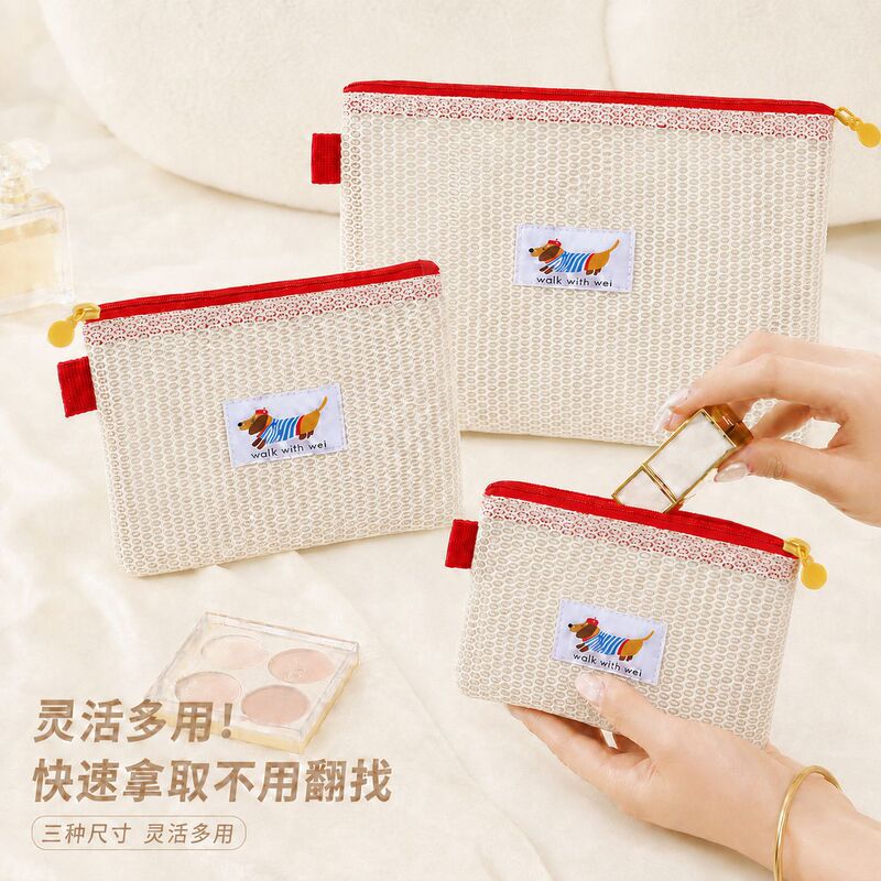 Single-layer mesh storage bag, portable organizer, small pouch for carrying essentials, travel mini makeup bag, document bag, toiletry bag