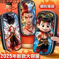 Nezha's Magic Child Troubles the Sea Коробка для канцелярских принадлежностей Крутой пенал для учащихся начальной школы Офисные школьные принадлежности Пенал для мальчиков и девочек