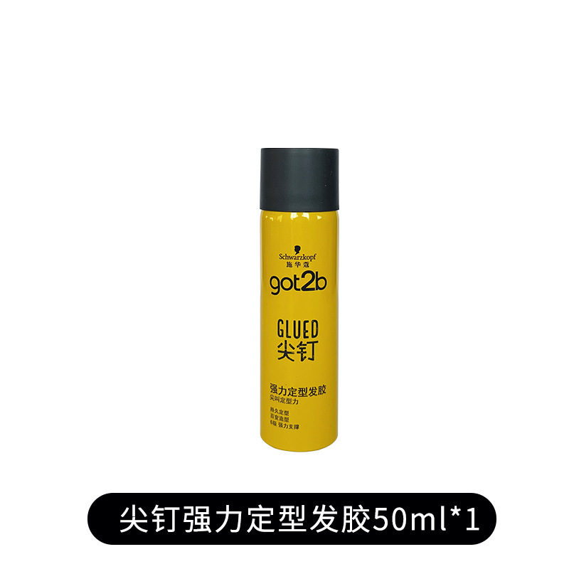 Botella de gel para cabello Swark Travel Bag portátil pines para hombres y mujeres got2b fresco impresión fragancia spray de diseño de seguridad