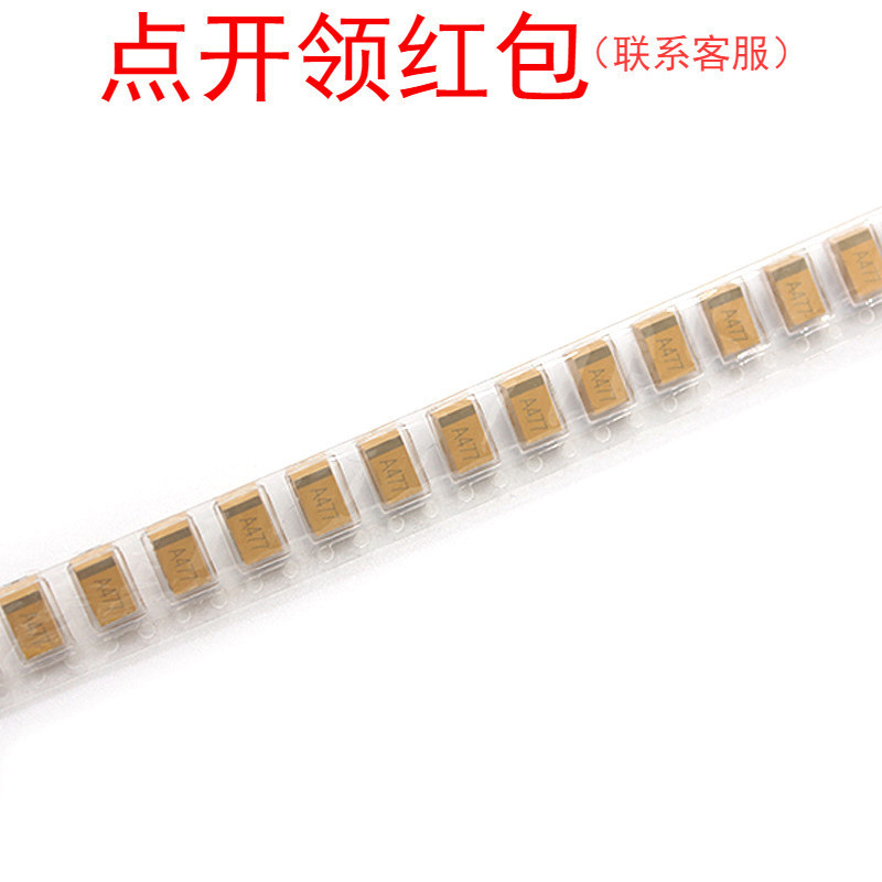 CA45-B025M335T 湘怡中元钽电容 1411 3.3uF 25V ±20% 3528-21