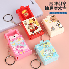 �羳�W�t������ħ�g�б���С����ɐ�Ȥζ�≺�������Ą����
