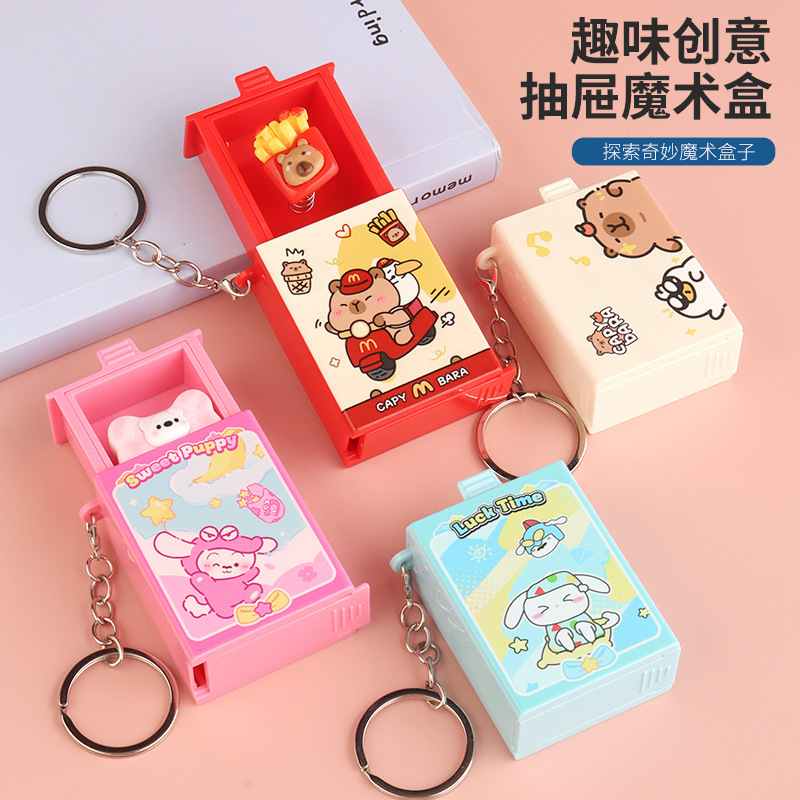 跨境网红创意抽屉魔术盒背包小挂件可爱趣味解压搞怪玩具厂家批发|undefined