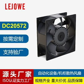 工业风扇;鼓风机