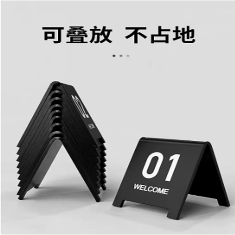 桌号牌立式钉制数字号码牌亚克力双面餐桌饭店扫码点餐预定桌牌