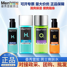 �����׶���ʿˬ�wˮ�o�w�������w���A˪�����¶�๦Ч���x����x