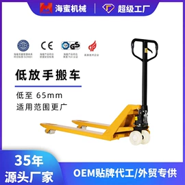 叉车;物流台车;堆高车