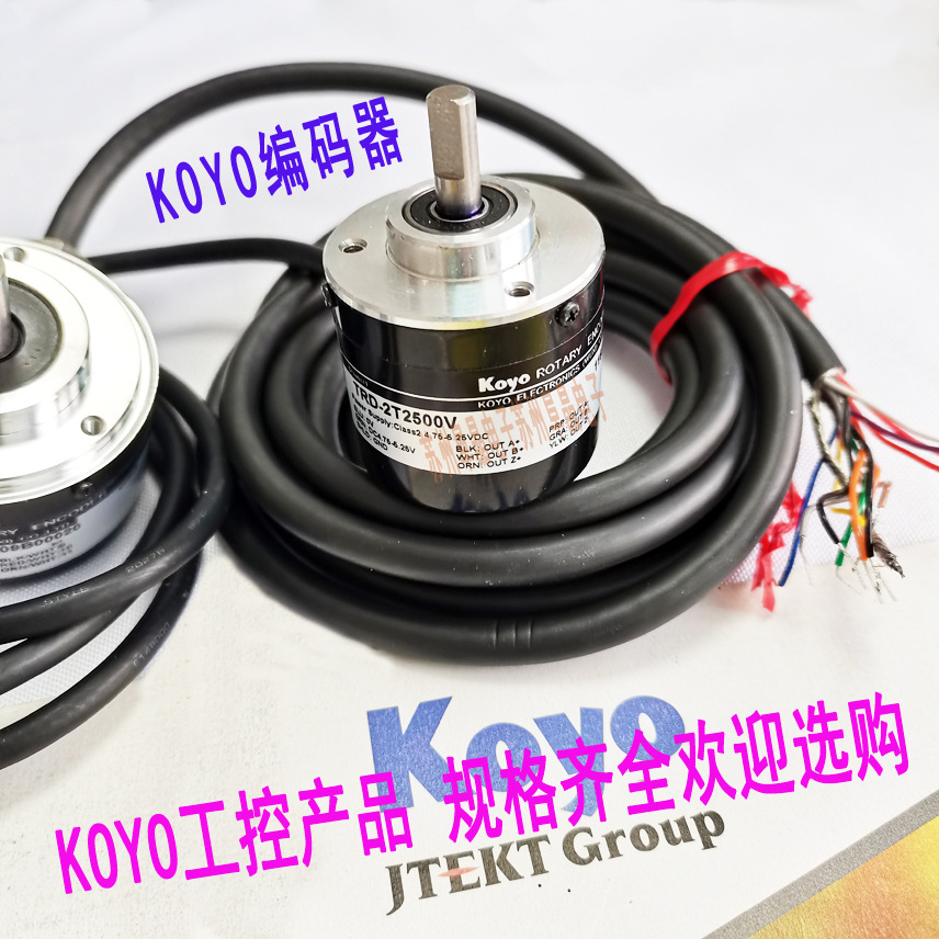 原装KOYO编码器TRD-2T2500V 光洋编码器TRD-2T3600V TRD-2T3600VH
