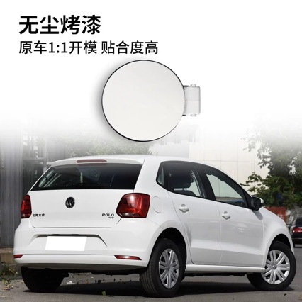6R0809857D Is Suitable for 11-18 Models of the New Polo, Fuel Tank Outer Cover, Fuel Tank Door, Fuel Filler Cap