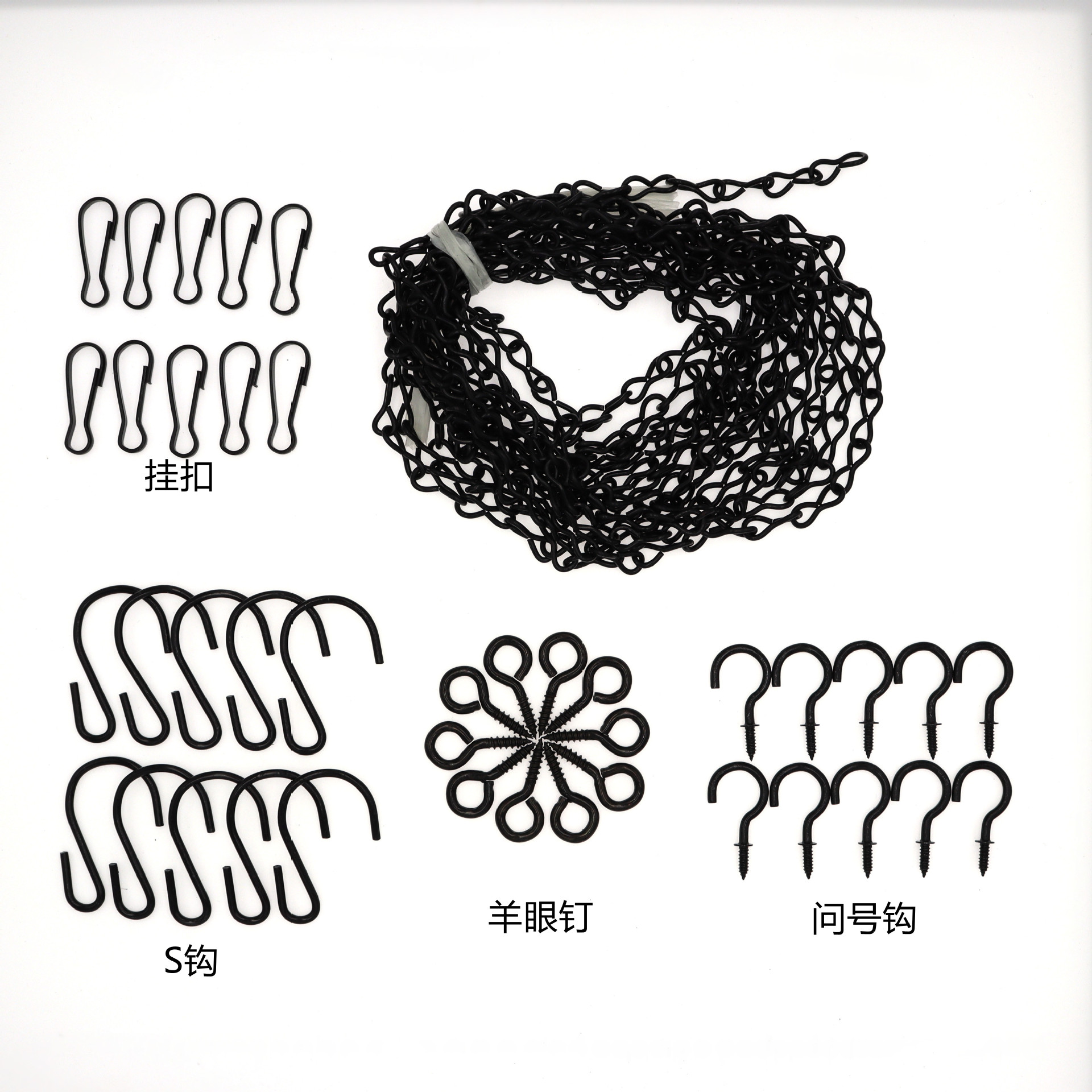 156英寸黑色挂链套装悬挂链子带挂钩鸟喂食器链子花盆吊链灯笼链