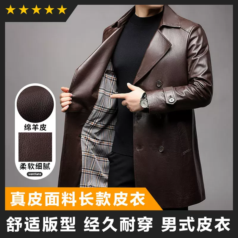 中长款真皮皮衣男生款2024春秋季新款西装领大衣绵羊皮夹克外套男