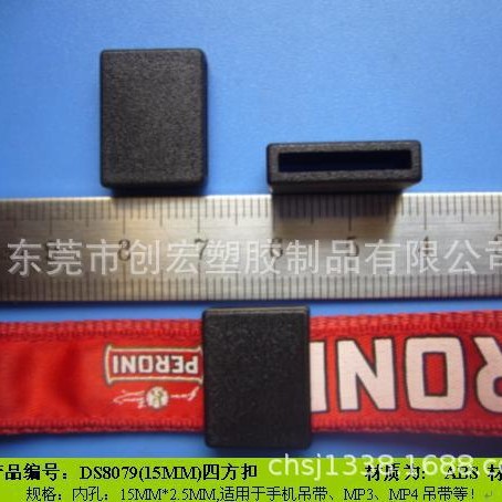 厂家供应塑胶束扣 挂绳活动扣 配件 束扣卡扣式软胶卡扣式孔塞