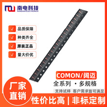 贴片开关二极管 1N4148W 1N4148WS厂家批发二极管开关各种二极管