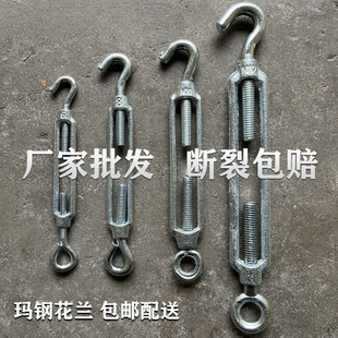 Geu Ma Steel Flower Ring Galvanized Qingdao Ma Steel Flower Basket Screw Flower Ring Bolt Tensioner Vegetable Greenhouse Shelf Tight