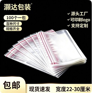 ͸���Է��opp��ߴ粻���z�����·�������ϱ�Ĥ���bճ�ڴ���