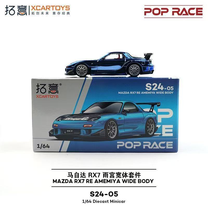 Spot Tuoyi 1/64 Hongqi Tiangong 08 T6-39 púrpura Nueva energía Decoración a pequeña escala Modelo de automóvil de aleación