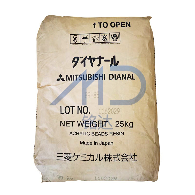 日本三菱 BR-85 热塑性丙烯酸树脂 皮革表面涂料 塑料丙烯酸树脂