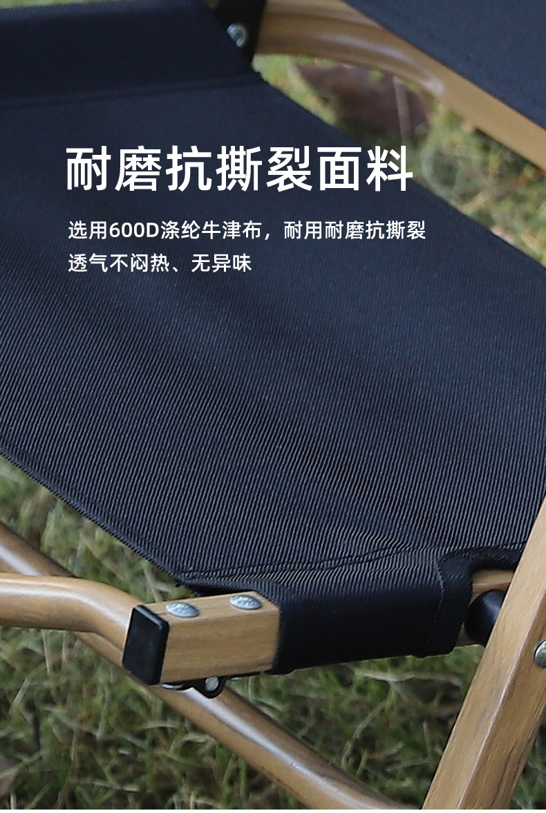 木纹折叠椅#11.21_15.jpg