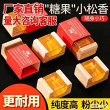 高档小提琴松香二胡大提琴松香块专业正品乐器专用Rosin微尘松香
