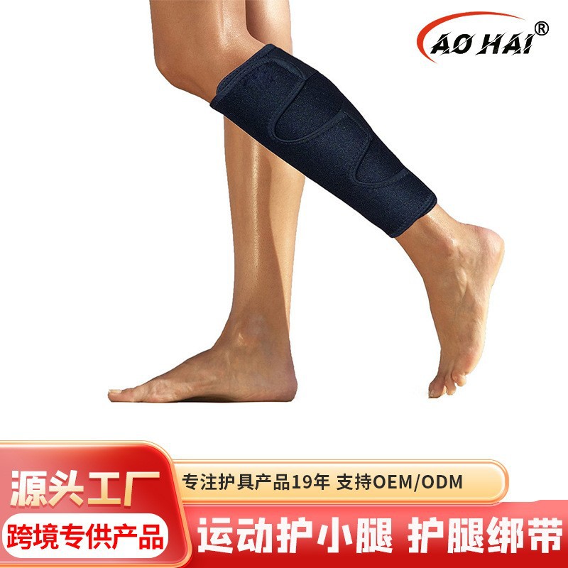 Cross-border special for sports calf protection winding leg protection sports protection leg protection adjustable pressure leg protection