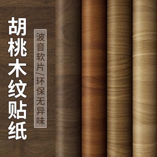 ����ľɫľ�y�N����ճ��ľľ�y���Ҿ߷��¼Ӻ��NƤԭľɫ��ľ�y��