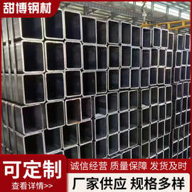 黑料方管现货供应设备配套40*100方矩管Q235矩形铁管切割加工