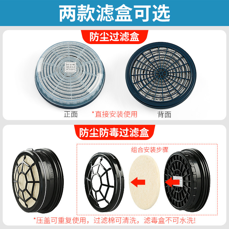 Japón importado Xingyan KOKEN máscara accesorios originales a prueba de gases a prueba de polvo filtro de algodón caja de filtro de gases válvula de respiración
