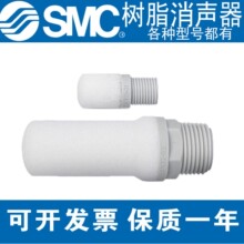 SMC������AN05-M5/AN20-02/AN30-03/AN15-C08/AN10-C06��֬����