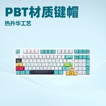 Morstar K98有线机械键盘98键电竞游戏铁面板全键无冲RGB灯效