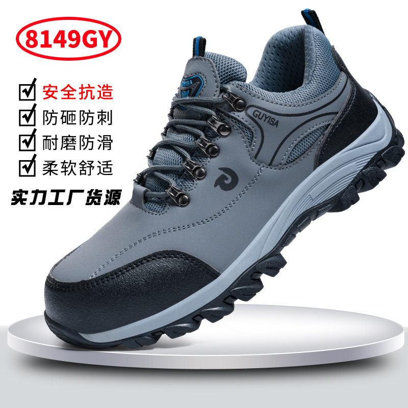 8149GY-낮은 상단 통기성 모델;37