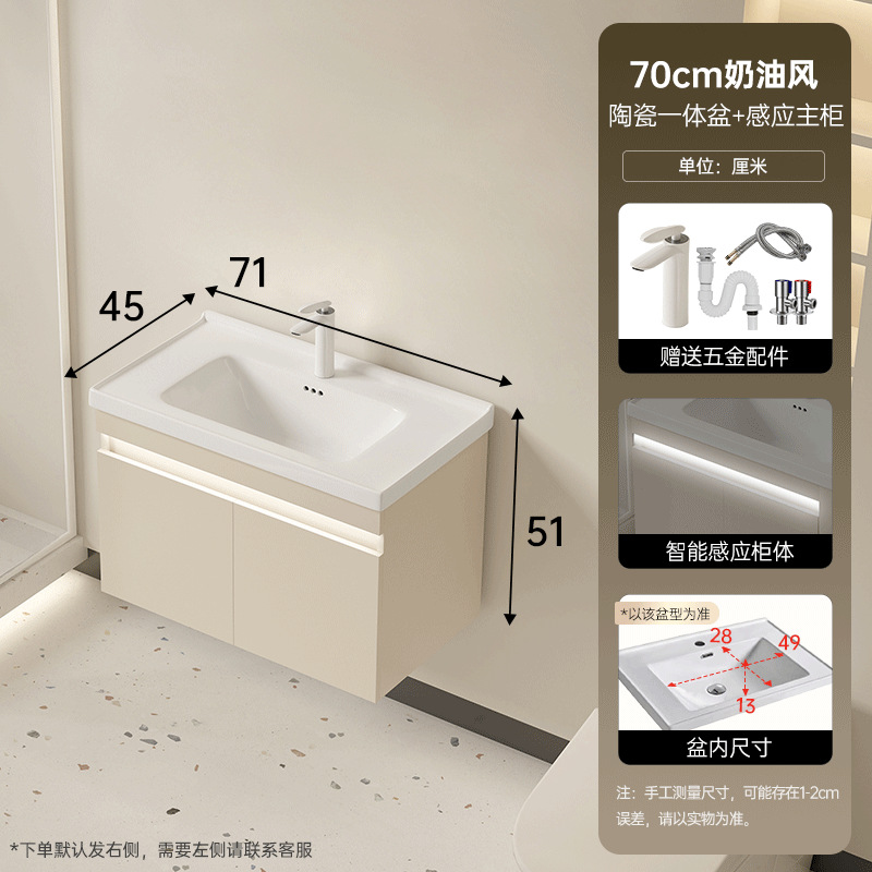 Cabinet de baño de madera maciza multicapa cerámica cuenca a prueba de humedad 45 cabinet lateral de ancho lavabo lavabo lavabo lavabo
