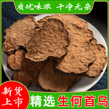 �����מ���ș��������؛�o�������מ����ݲ��Ƭ���Ξ�Ƭ��ˮ��