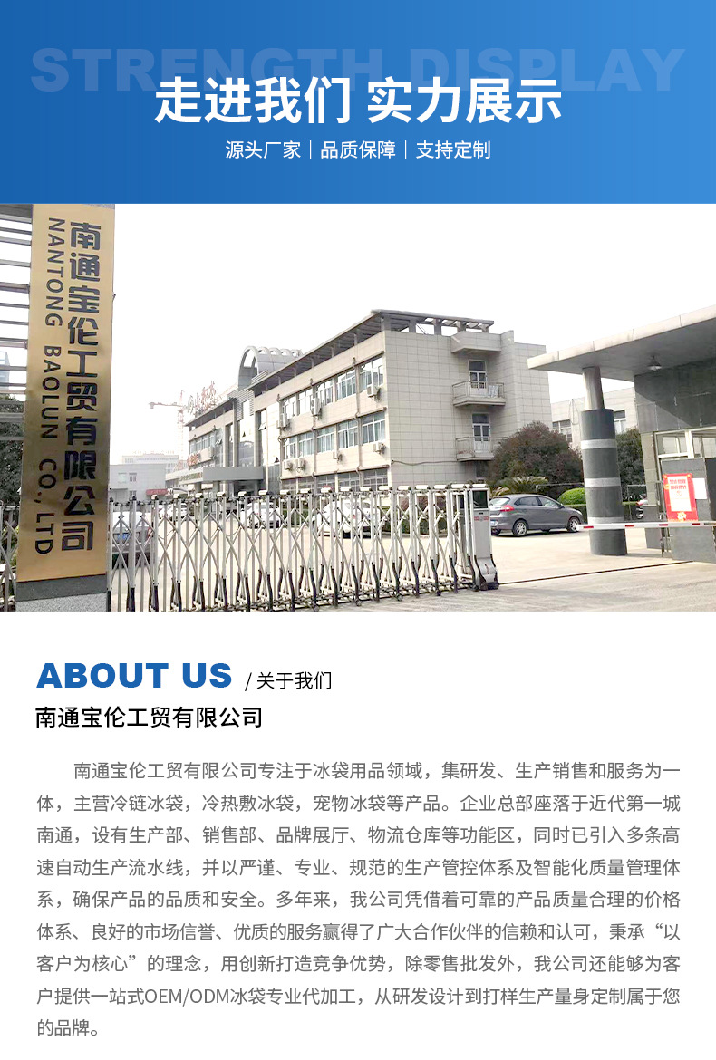详情_10
