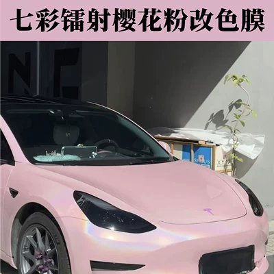 laser cherry blossom pink lipstick color: Auto Color Change Film