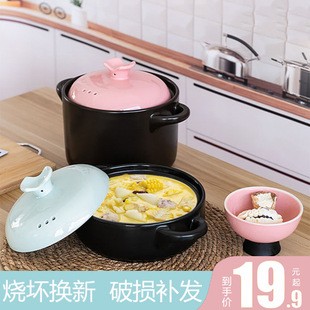 Casserole Soup Stew Pot Household Gas Ceramic Pot Small Casserole Soup Pot Rice Noodle Cute Crock Pot Gas Stove Medium High