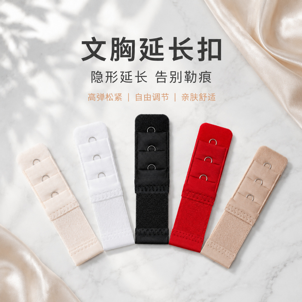 elastic bra extension buckle stainless steel