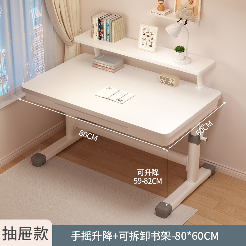 2025新款儿童学习桌小学生家用书桌升降桌椅套装简易写字桌子|undefined