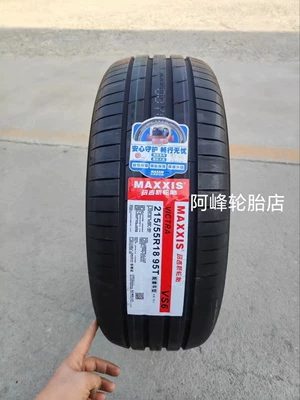 Maxxis Tires 215/55R18 95t Vs6 New Energy Tram Volkswagen Id3 Original Tires 2155518