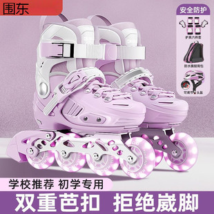 Children's All-In-One Roller Skates, Skates, 6 to 12 Years Old, Inline Skates for Beginners