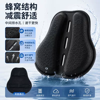 Shock-absorbing motorcycle seat cushion accessories, Motorcycle cushion
