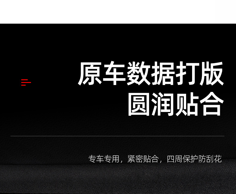 Special Lavida Sagitar Tanyue Passat Tiguan L Seat Lower Anti-blocking Interior Stainless Steel Air Outlet Protective Cover