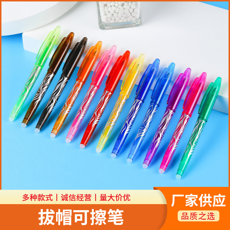 캡이 달린 지울 수 있는 펜, 중성펜, 프레스 컬러 사라지는 펜, 사무용품, 서명펜, 수성펜 재고 있음