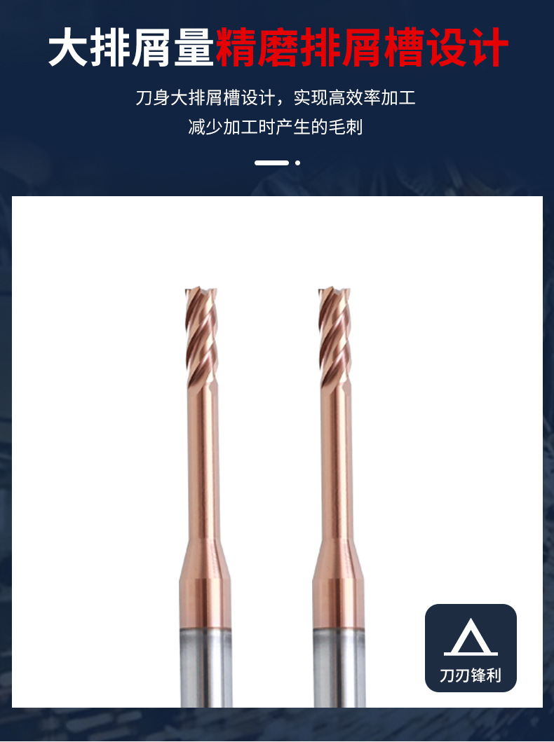 钢用深沟铣刀详情_06.jpg