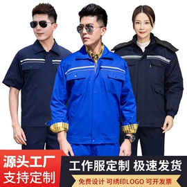 工装、制服;广告衫T恤;男式T恤