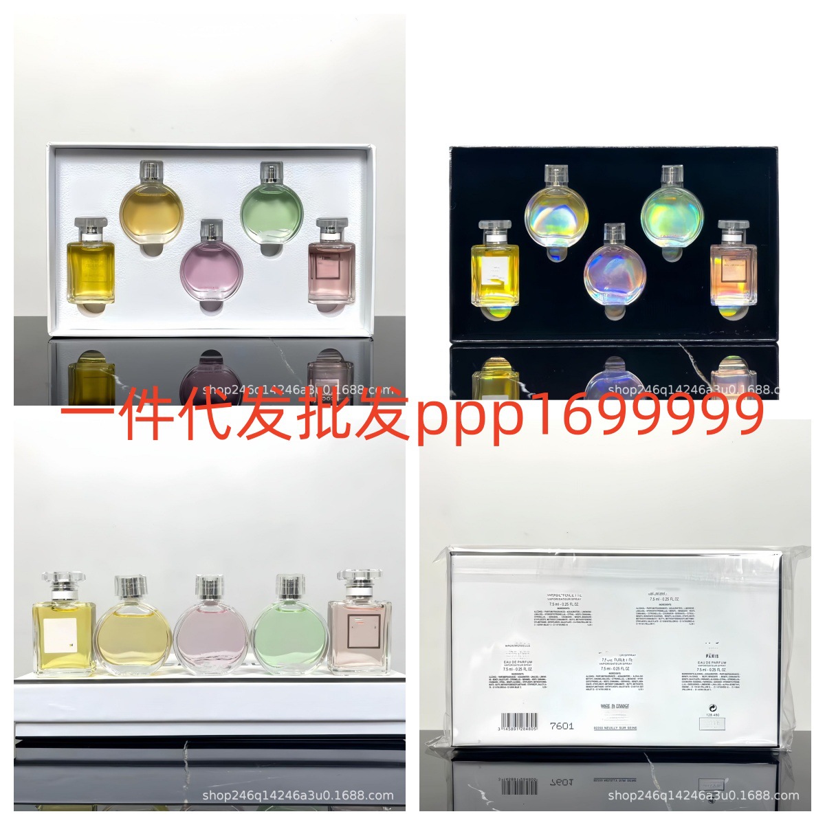 越南香水小香家香水小样五件套绿邂逅粉邂逅黄邂逅N5号之水coco