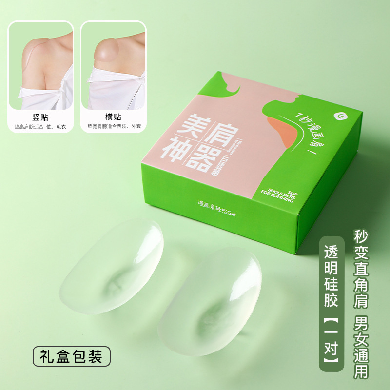 Hombres de goma de silicona para hombres y mujeres, esponja invisible sin marcas de verano, hombro antideslizante, hombro grueso, almohadilla antideslizante y transpirable