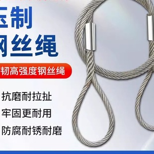 Steel Wire Rope Braided and Pressed for Lifting, Soft Oil Rope with Double Buckle for Traveling Crane, Trailer Rope, Lifting Rigging