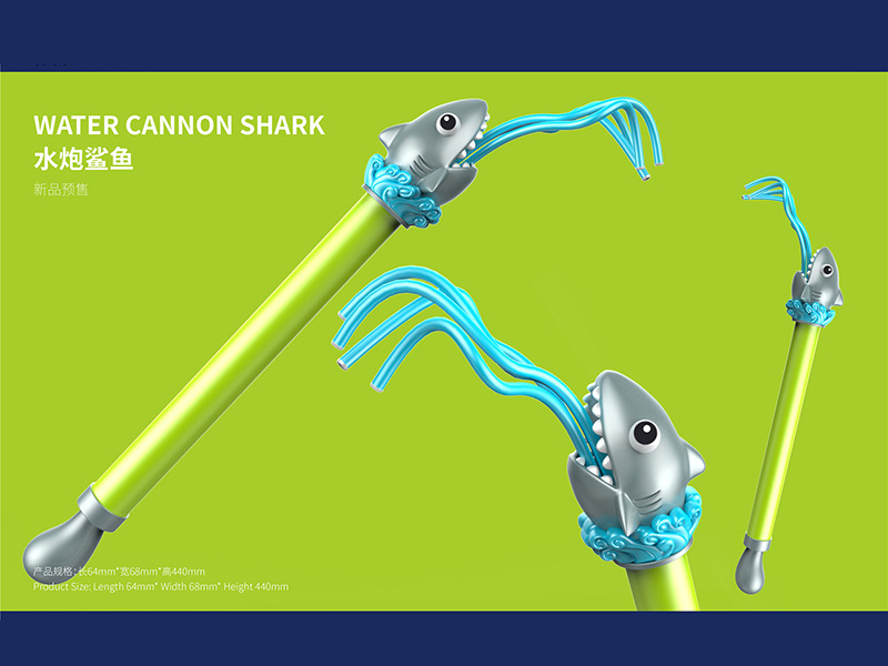 供应夏天玩具 鲨鱼水炮12pcs 戏水系列 开发智力H159904