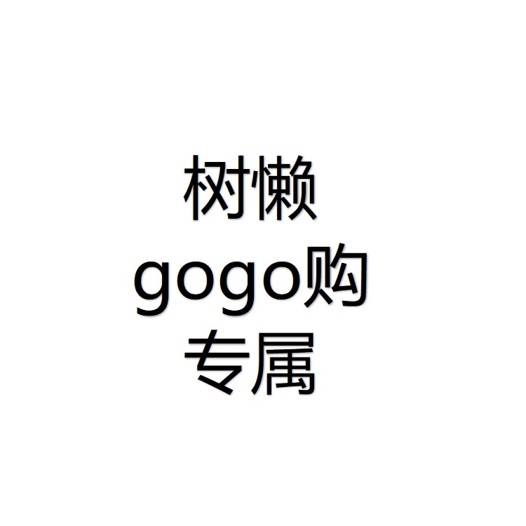 【Sloth | Exclusive Offer for gogo Purchases】Please contact customer service after placing your order to adjust the shipping fee